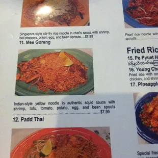 Menu, page 1