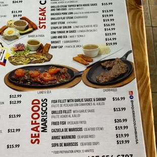 a menu for a seafood restaurant