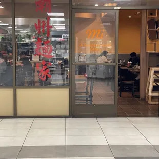 Store front in the plaza