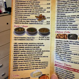 a menu for a mexican restaurant