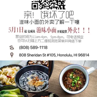 QR code menu. You can Scan the code to order online.