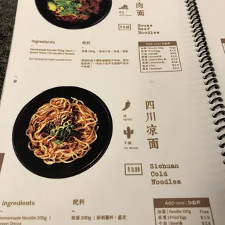 Sichuan Cold Noodles