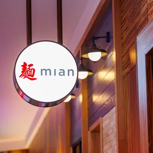 a sign for a chinese restaurant