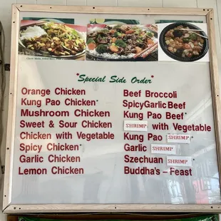 Menu of other items 8/03/24