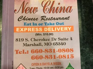 New China