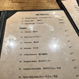 menu