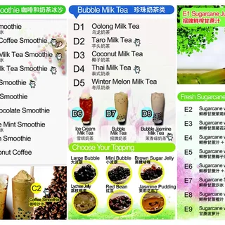 Bubble Milk Tea