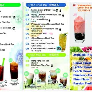 Milk Tea