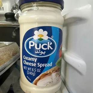 Creamy middle eastern cheese, so delicious