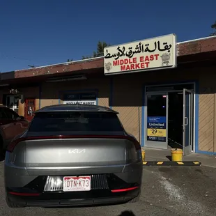 Middle East Market