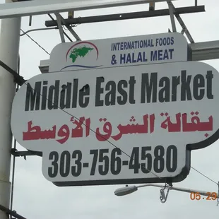 sign for middle east market