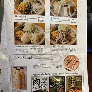 Menu on 03/10/2024