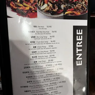 Entrees