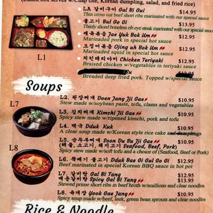 New lunch menu
