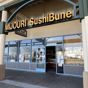 the entrance to the restaurant