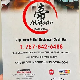 Takeout delivery menu cover (June 2021)