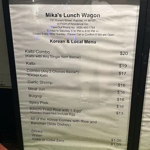 Menu 7/29/24