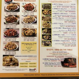Menu as of 5/10/22