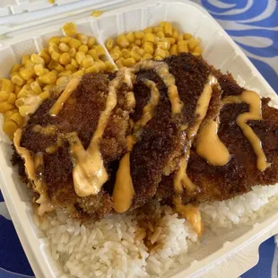 Ahi katsu!