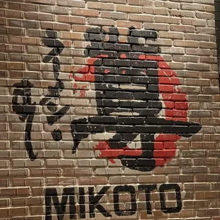 a sign on a brick wall