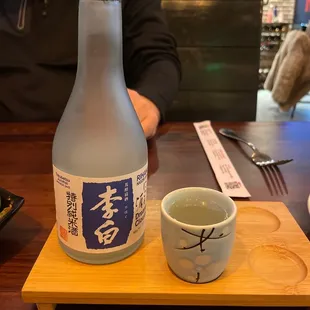 Dreamy clouds nigori sake.