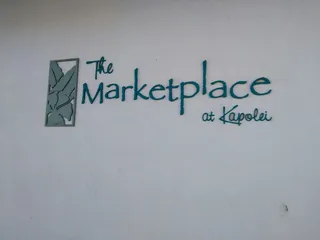 Kapolei Marketplace