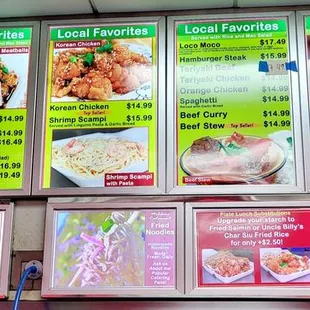Da wall menu as of Feb. 1, 2025
