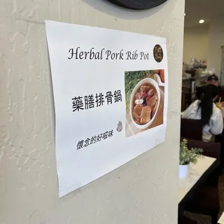 H10. Herbal Pork Rib Pot