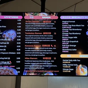 Menu 7/6/23