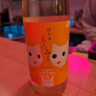 cutest sake bottle