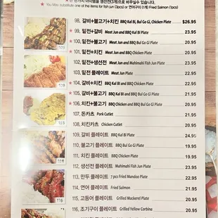 Menu (5/9/24) Prices Increased