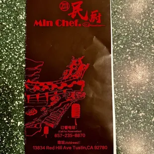 2024 Current Menu COVER