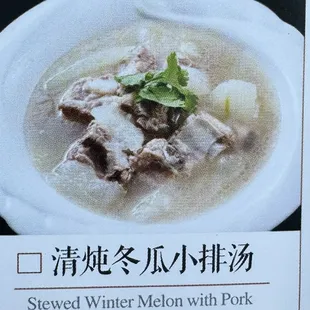 Delicious and flavorful beef broth