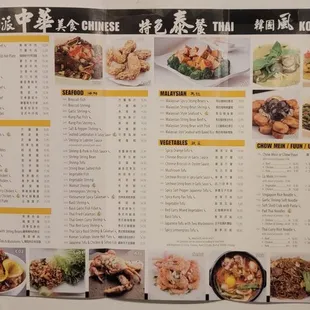 the menu for the restaurant