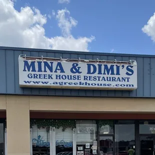 Going GREEK for lunch!