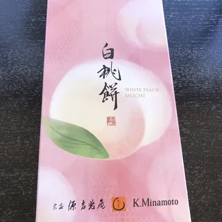 Hakuto (White Peach) Mochi