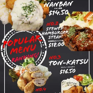 popular　menu