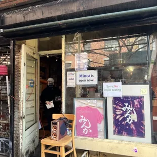 Store front is small and underwhelming