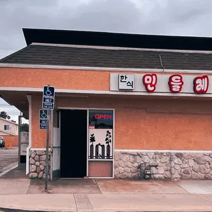 a building with a sign on it