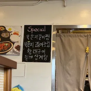 Stew specials on wall