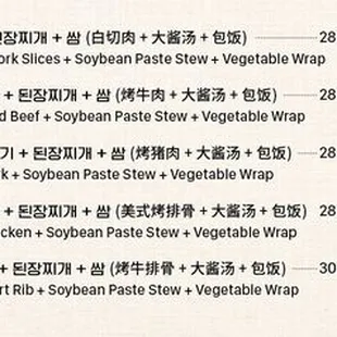Ssambap (Fresh Veggie Wraps)