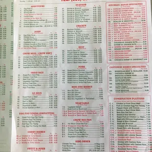 the menu of a chinese restaurant