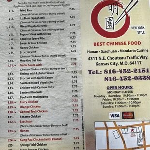 Lunch specials (menu 3/2023)