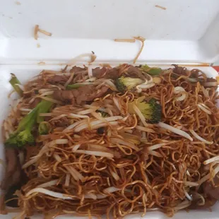 Vegetable Lo Mein
