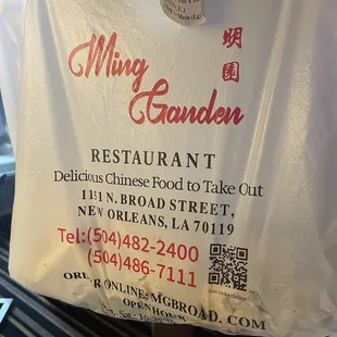 White Rice  Vegetable Lo Mein