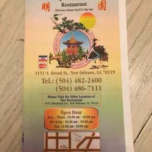 Menu front