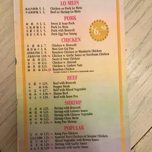 Menu back