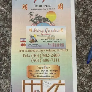 the menu for the restaurant