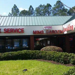 the front of the store