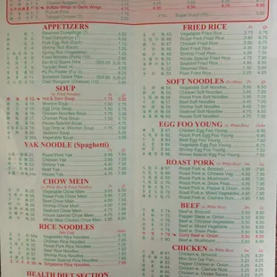 the menu of a chinese restaurant